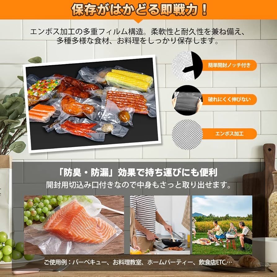 ナイロンポリ袋 真空パック袋 真空パック機専用袋 250×300㎜ 50枚 ナイロン袋(チャック付/50枚) エスコ 真空パック用袋 【通販
